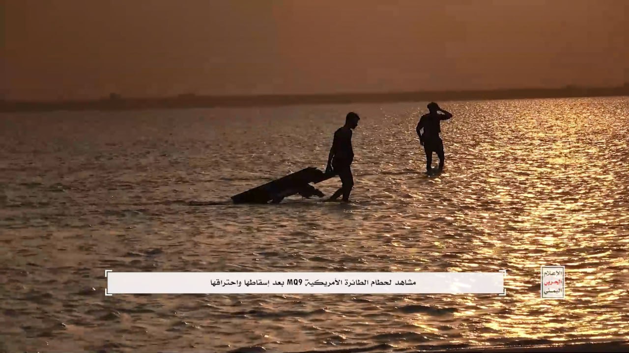 صور طائرة MQ9 الأمريكية الذي تم اسقاطها في أجواء محافظة الحديدة (5)